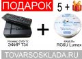 ВНИМАНИЕ! АКЦИЯ! ВНИМАНИЕ! АКЦИЯ!