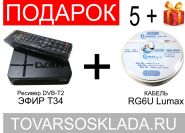 ВНИМАНИЕ! АКЦИЯ! ВНИМАНИЕ! АКЦИЯ!