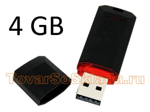 Накопители USB   4GB