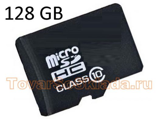 Карта памяти  micro SD 128GB