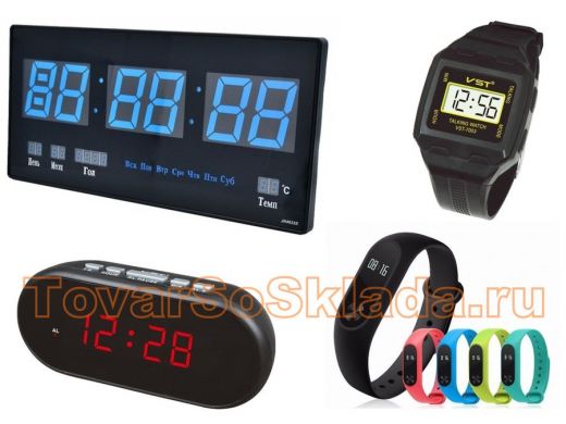 Часы, будильники, таймеры, смарт часы, спорт-браслеты
