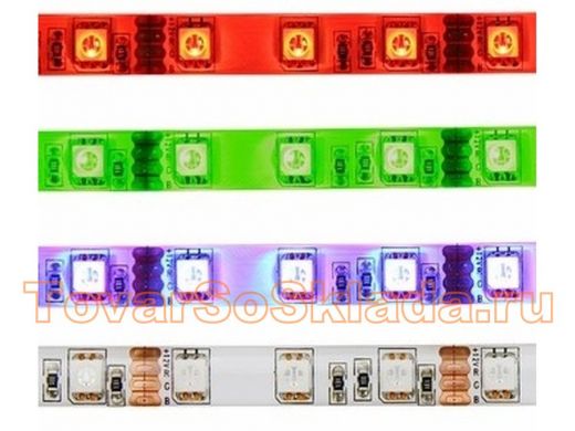 LED ленты светодиодные 12 Вольт цветные