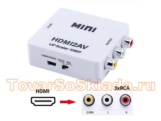 HDMI / 3xRCA переходник-преобразователь
