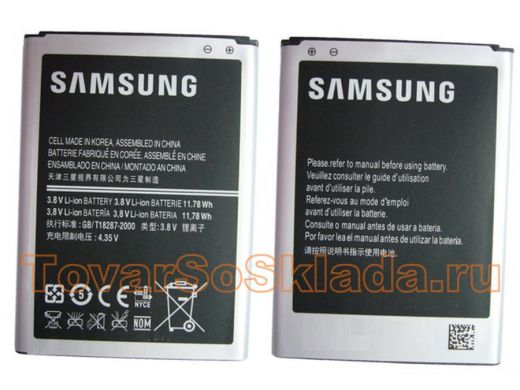 Аккумуляторы для Samsung