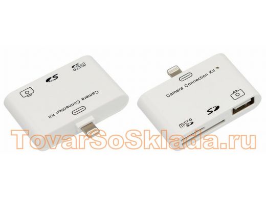 iPhone 5 штекер / USB гнездо + microSD + SD
