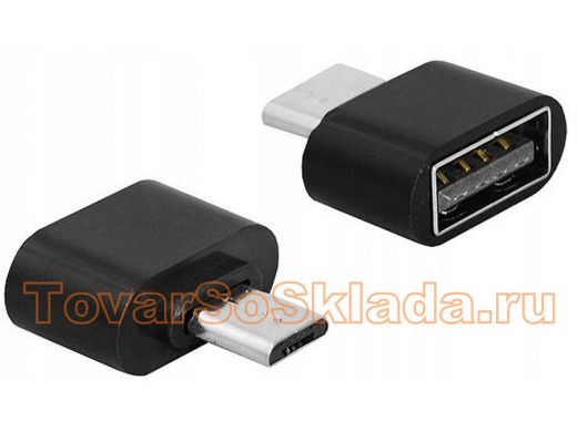 OTG адаптер USB гнездо / micro USB штекер