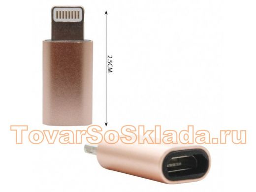 OTG адаптер iPhone штекер / micro USB гнездо