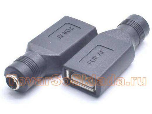 Питание 5,5 х 2,1мм / USB  переходники для ноутбука