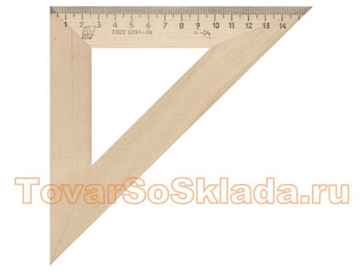 Треугольник деревянный, угол 45, 16 см, УЧД, С16 