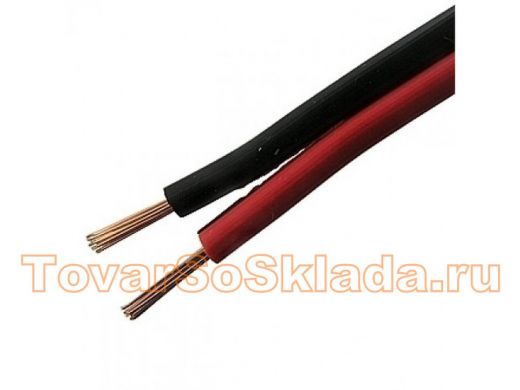 Акустический кабель красно-черный 2х0,5мм.кв. CU+CCA Red/Black