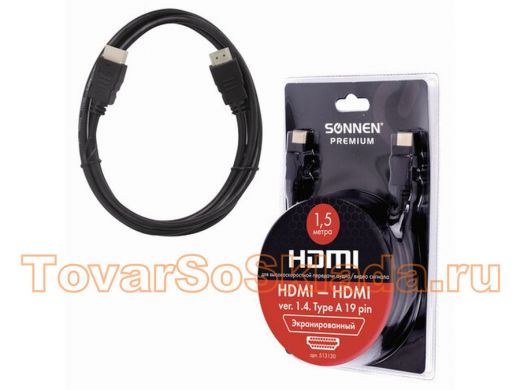 Шнур  HDMI / HDMI  1,5м  SONNEN Premium, медь, экранированный, для передачи аудио-видео