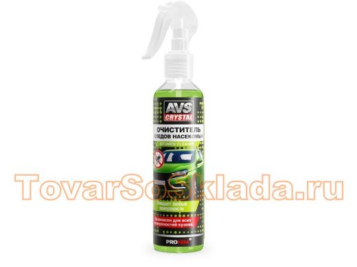 Очиститель следов насекомых (триггер 250 мл) AVS AVK-059