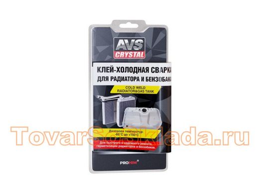 Клей холодная сварка быстрого действия (радиатор, бензобак) 55 гр. AVS AVK-108