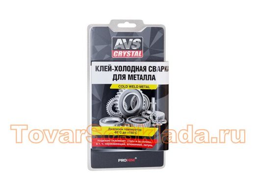 Клей холодная сварка для металла 55гр.AVS AVK-107