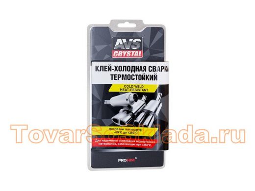 Клей холодная сварка термостойкий (глушитель) 55 гр. AVS AVK-109