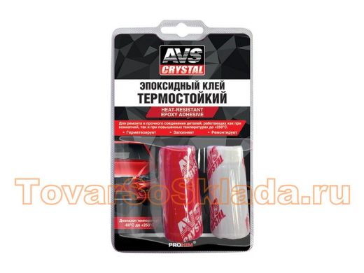 Клей эпоксидный (термостойкий) 80 гр. AVS AVK-128