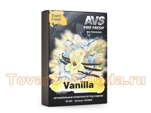 Ароматизатор AVS US-001 Super Fresh (аром. Ваниль/Vanilla) (гелевый)