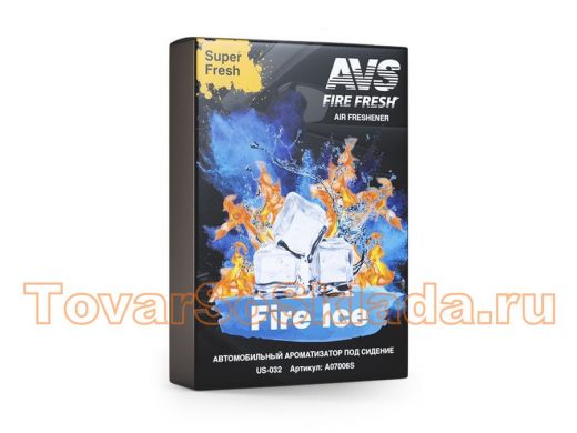 Ароматизатор AVS US-009 Super Fresh (аром. Огненный лёд/Fire Ice) (гелевый)