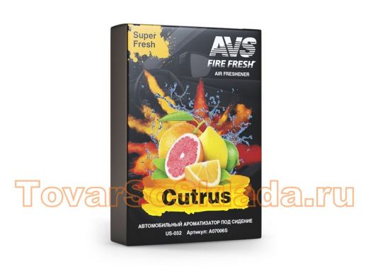 Ароматизатор AVS US-030 Super Fresh (аром. Цитрус/Citrus) (гелевый)