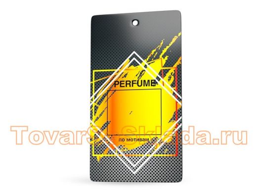 Ароматизатор AVS FP-02 Perfume (бумажные)