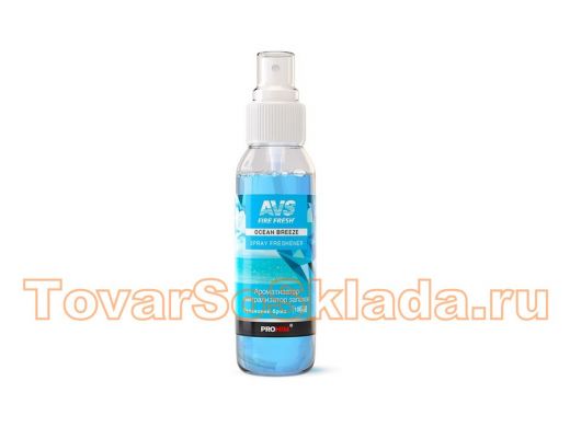 Ароматизатор-нейтрализатор запахов AVS AFS-004 Stop Smell (аром.Oceanbreeze/Океан.бриз) (спрей100мл)