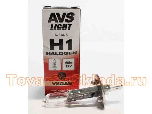 Галогенная лампа AVS Vegas H1.12V.55W.1 шт.