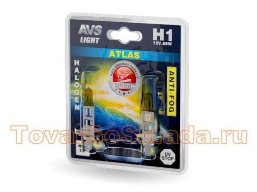 Галогенная лампа AVS /ATLAS ANTI-FOG/желтый H1.12V.55W.блистер-2шт.