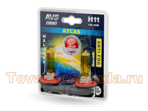 Галогенная лампа AVS /ATLAS ANTI-FOG/желтый H11.12V.55W.блистер-2шт.