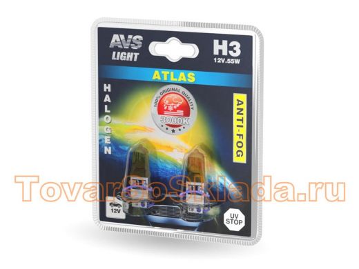 Галогенная лампа AVS /ATLAS ANTI-FOG/желтый H3.12V.55W.блистер-2шт.