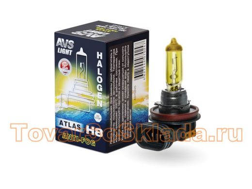 Галогенная лампа AVS ATLAS ANTI-FOG BOX желтый H8.12V.35W (коробка-1шт.)