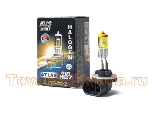 Галогенная лампа AVS ATLAS ANTI-FOG BOX желтый H27/881 12V.27W (коробка-1шт.)