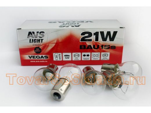 Лампа AVS Vegas 12V. 21W(BAU15S)BOX(10 шт.) смещ.штифт