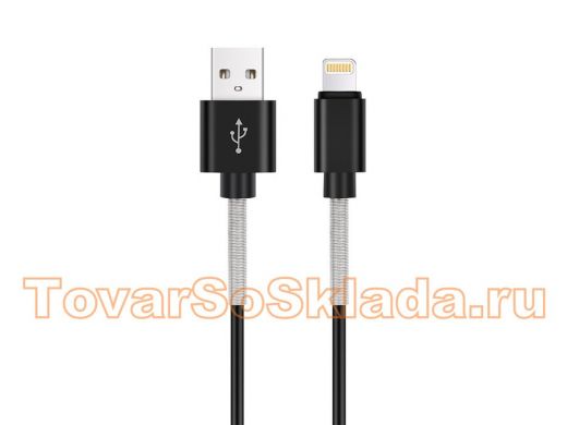 Шнур USB / Lightning (iPhone) AVS (1м USB 2.0) усиленный IP-561S (пакет)