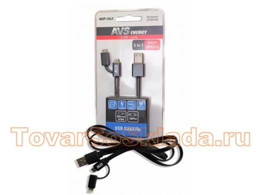 Шнур USB / Lightning (iPhone) MIP-563 (блистер), 1м,+ micro USB