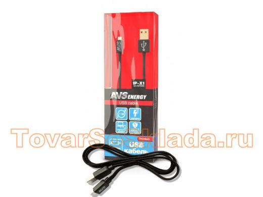 Шнур USB / Lightning (iPhone) IP-X1 (блистер), 1м