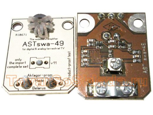 Усилитель для антенны решётка ASP-8  SWA-49 