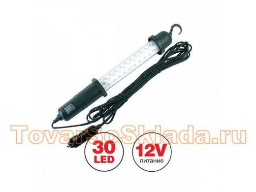 Переносной светильник AVS CD306D 30LED 12В