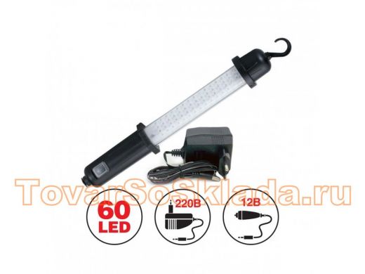 Переносной светильник AVS CD607A 60LED 220/12B (акб)