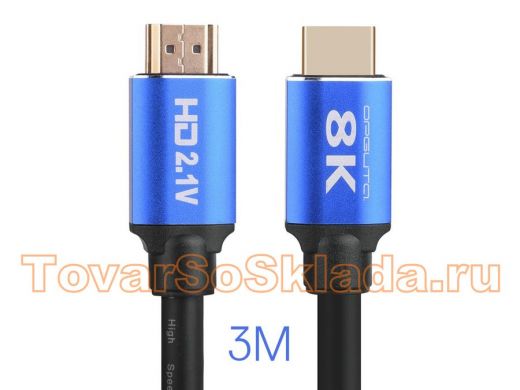 Шнур  HDMI / HDMI  3 м  Орбита OT-AVW47   (v2.1)  8к