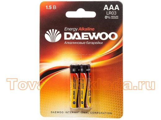 Батарейка LR03  Daewoo Energy BL-2  (цена за 1 элемент)