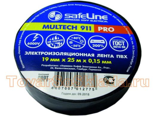 Изолента 19мм х 25метров черная  SafeLine MULTECH 900 PROFESSIONAL  0,15мм