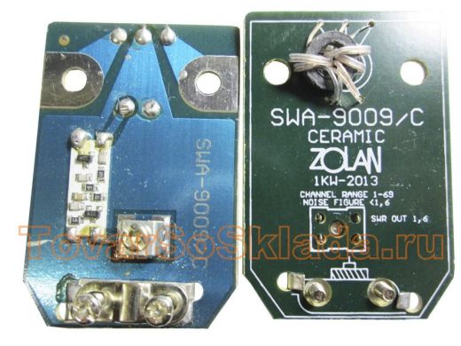 Усилитель для антенны решётка ASP-8  SWA-9009/C