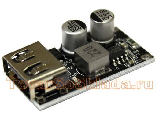Зарядка БЫСТРАЯ 1 канальная (USB 12-24V-QC2.0, QC3.0)