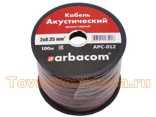 Акустический кабель красно-черный 2х0,35мм.кв (Cu+Al) APC-012, чёрно-красный/100м