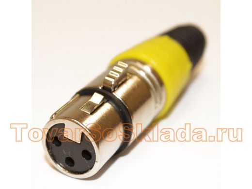 Разъём XLR (Canon) 3pin гнездо на кабель, цанга, жёлтый, 1-504