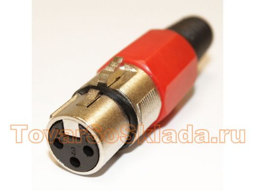 Разъём XLR (Canon) 3pin гнездо на кабель, цанга, красный, 1-504