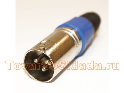 Разъём XLR (Canon) 3pin штекер на кабель, цанга, синий, 1-503