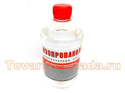 Изопропанол (спирт изопропил. 99,9) 0,5л-0,4кг Гост 9805-84