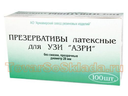 Презервативы для УЗИ АЗРИ, комплект 100 шт., без накопителя, гладкие, без смазки, 190х28 мм