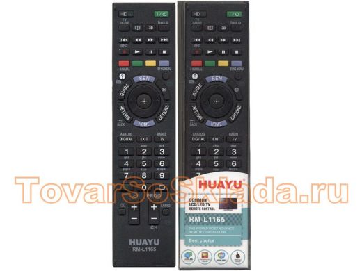 Телевиз. пульт HUAYU (for SONY) RM-L1165 (LCD) 3D корпус как RM-ED047 универсальный пульт